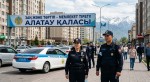 В городе Алатау укрепляется принцип «Заң мен тәртіп»