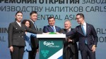 Алматы облысында жылына 1 млрд литр сусын өндіретін ірі зауыт іске қосылды