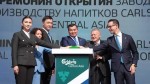 Илийский район — территория промышленного развития