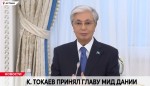 Глава государства принял министра иностранных дел Дании