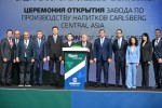 Боралдай запускает новые мощности