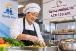 «Күміс жас» – новые возможности для продолжения трудового пути