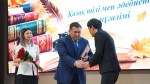 ІЛЕ АУДАНЫНДА ҰСТАЗДАР КҮНІНЕ ОРАЙ МЕРЕКЕЛІК ІС-ШАРА ӨТТІ