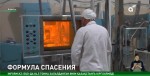 От атома к лекарству: как в Алматы производят медицинские радиоизотопы
