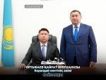 ІЛЕ АУДАНЫ БОРАЛДАЙ КЕНТІНІҢ ӘКІМІ ТАҒАЙЫНДАЛДЫ