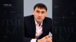 Баймурат Тыштыкбаев: Барьер против террора. Как Казахстан защищает радиоактивные материалы от диверсий и хищений!