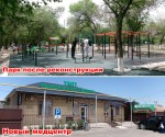 Как изменилась Чунджа за последние годы