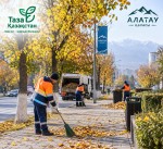 «Таза Қазақстан»: в городе Алатау проведены осенние уборочные работы