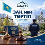 «Закон и порядок»: в городе Алатау проведена профилактическая работа по соблюдению правил продажи алкогольной продукции