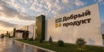 Урожай под надежным укрытием