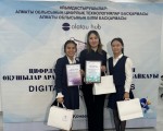 Пространство  новых возможностей
