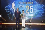 За труд и верность делу