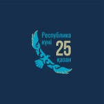 Флаг Казахстана над Уолл-стрит