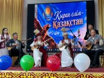 С любовью к родной земле