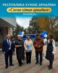 Под знаменем независимости