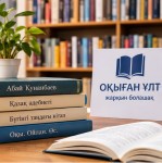 Путь к знаниям начинается с книги