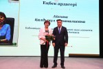 С благодарностью за терпение
