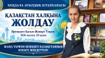 Образованное поколение