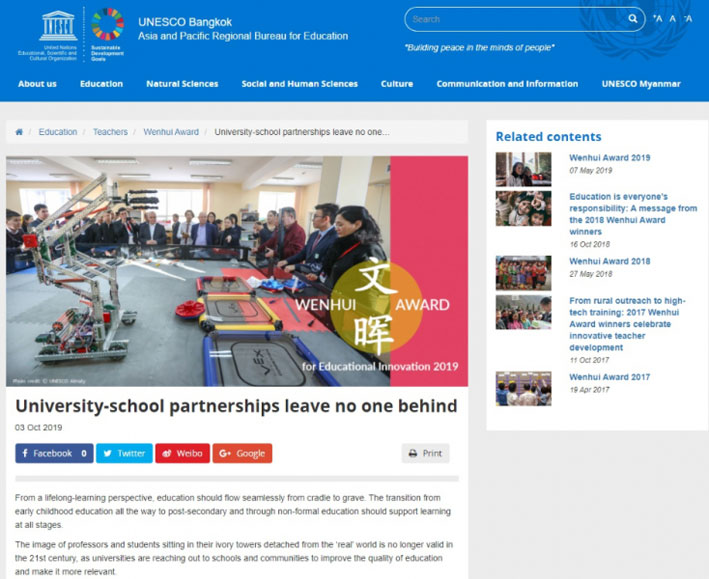 Назарбаев Интеллектуальные школы выиграли премию ЮНЕСКО