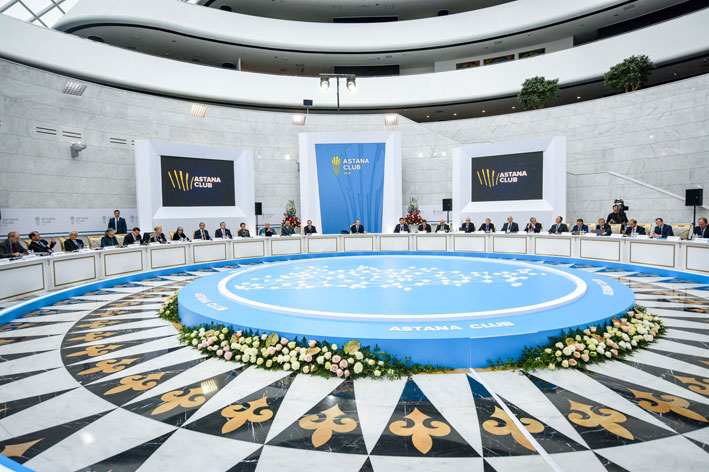 В столице пройдет Пятое заседание «Астана Клуба»