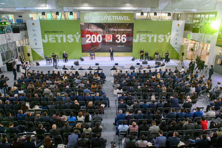 59 млрд инвестиций привлекла Алматинская область