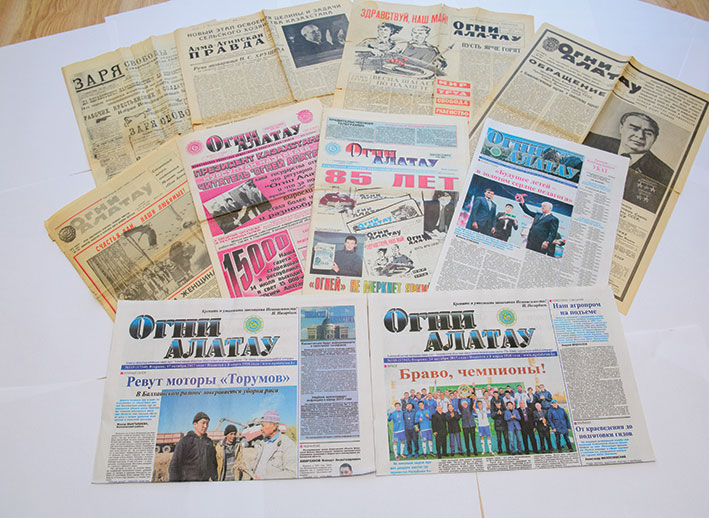 «Огни Алатау» – старейшая газета Казахстана