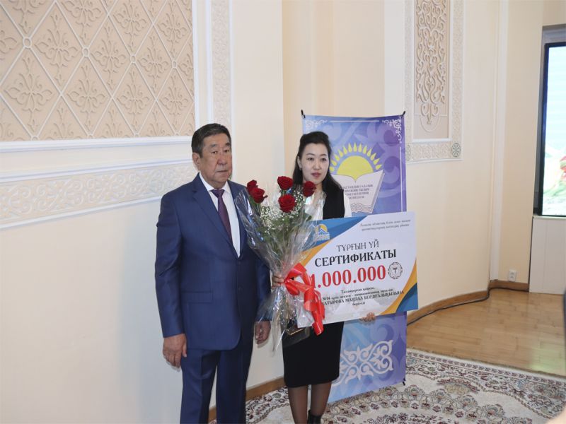 Жилищный сертификат в размере 1 млн тенге вручили педагогу в Талдыкоргане