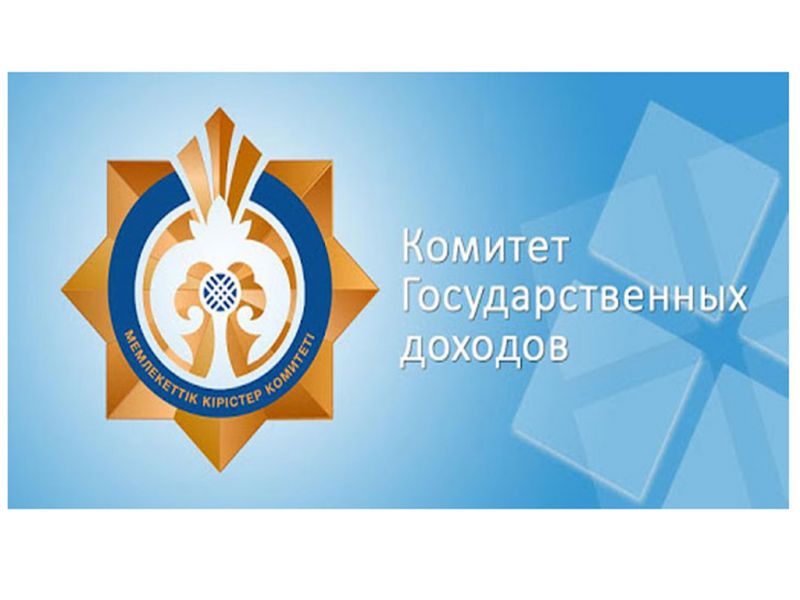Перечень субъектов, подлежащих принудительной ликвидации в Алматинской области