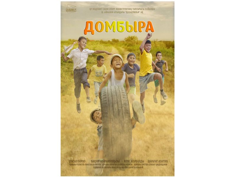 Фильм «Домбыра» получил Специальный приз жюри