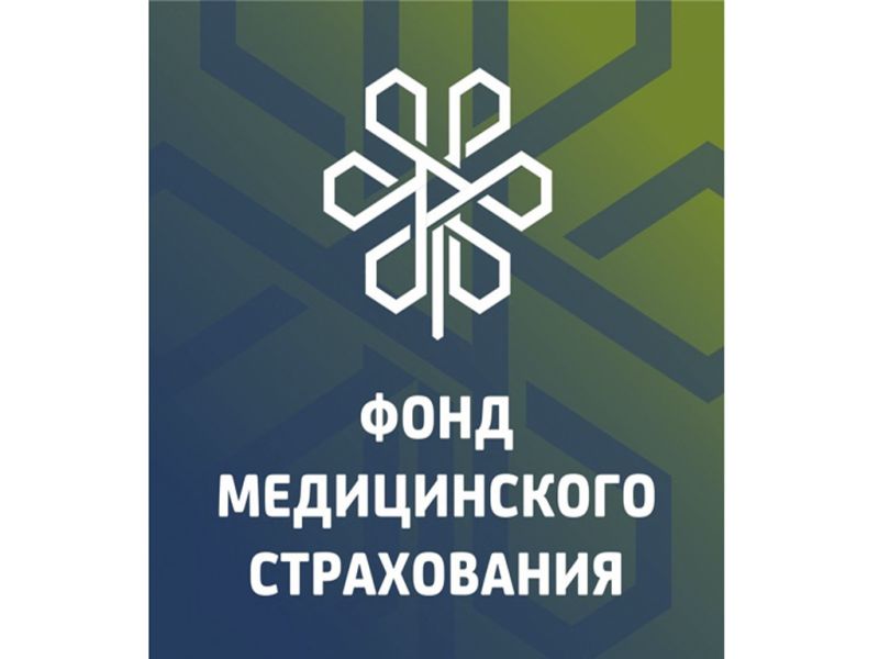 МСБ до 1 октября освобожден от оплаты за ОСМС