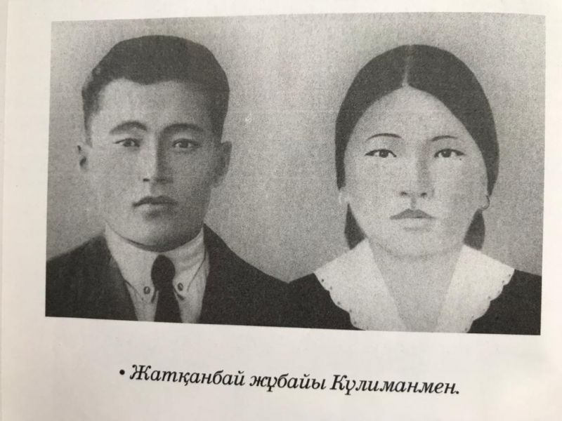 Семья Шпекбаевых прямые потомки легендарного батыра Самена