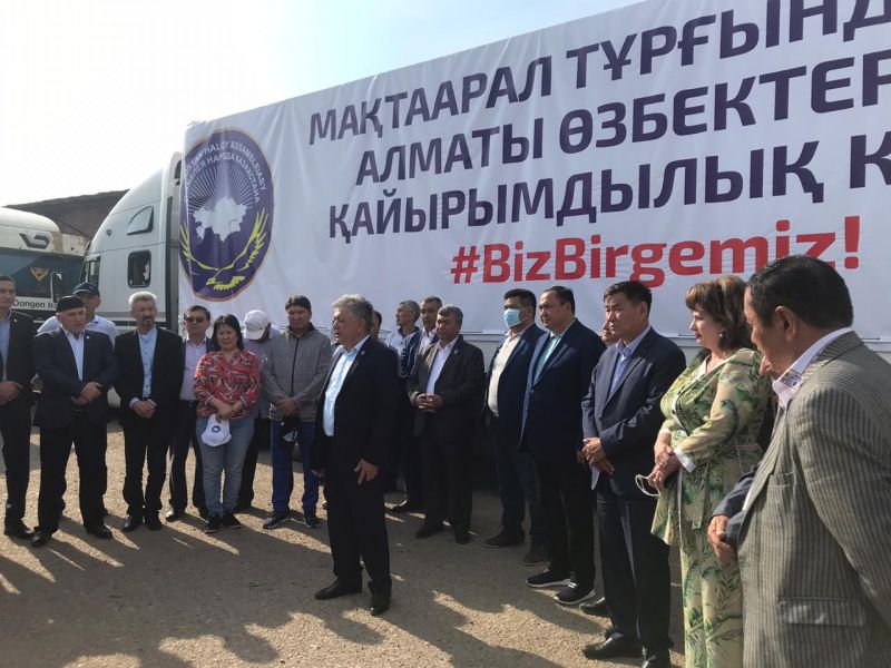 Гуманитарную помощь мактааральцам отправили члены АНК Алматинской области