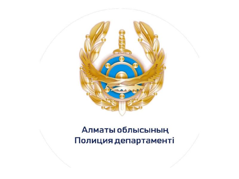 В полиции Алматинской области рассказали, как выявляют нерадивых сотрудников
