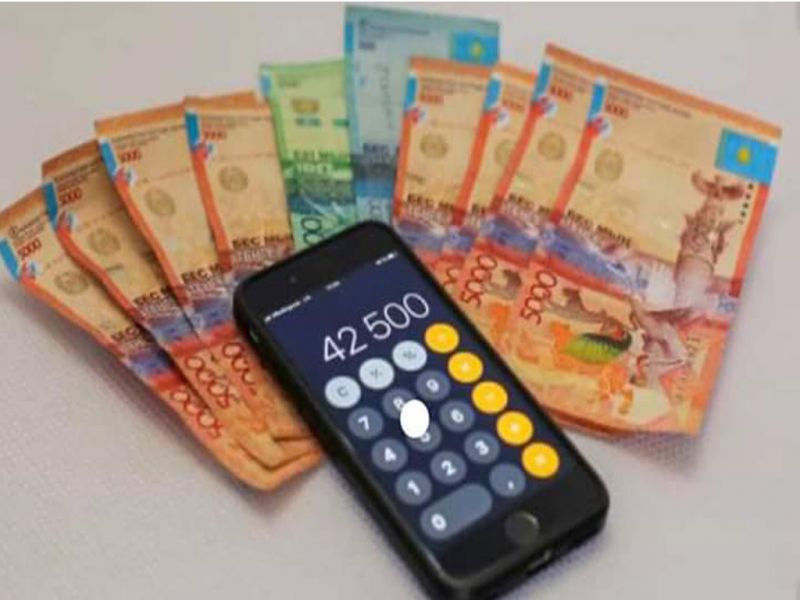Правительство выплатит нуждающимся казахстанцам по 42,5 тыс. тенге за июль